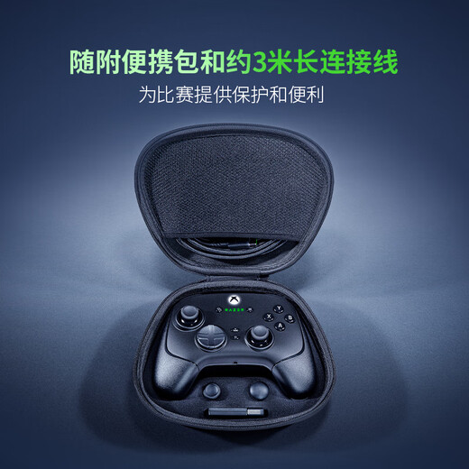 Razer Phantom Wolf V3 Professional Edition Game Controller Hall Linear Trigger Rocker Wireless Connection Multi-Platform Compatible XBOX Computer PC Applicable