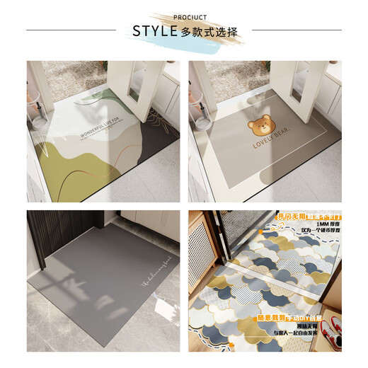 Boli ultra-thin entrance door mats, floor mats, non-stuck door, stain-resistant, non-slip floor mats, entrance door, thin carpets that can be cut with a single touch of glow, 120*240cm (no door jams)