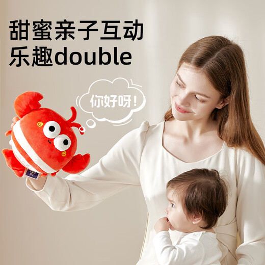 Tile music jumping ball infant toy learning to talk, baby can chew and coax the baby plush doll 0-1 years old, endless ways