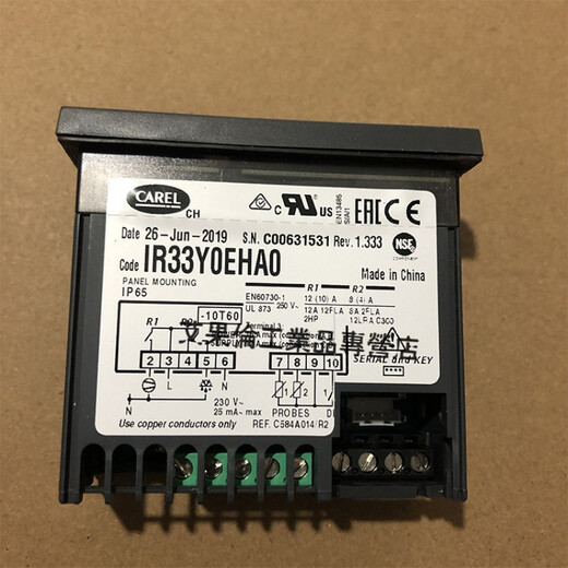 *Italian Carel* thermostat IR33A9MR20 IR33C0HB00 IR33Y0EHA0