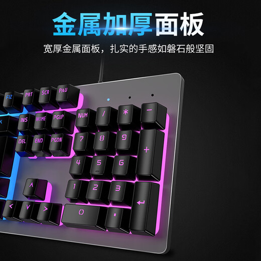 Forerunner (EWEADN) GX300 true mechanical feel keyboard and mouse set game e-sports wired desktop computer notebook office film keyboard and mouse eating chicken peripherals white ice blue light