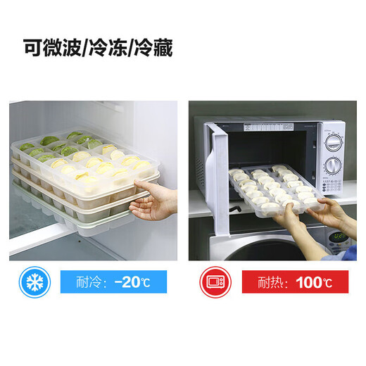 LOCK & LOCK timing dumpling box 21 compartments * 2 + egg box 24 compartments * 1 plastic storage box set mint green