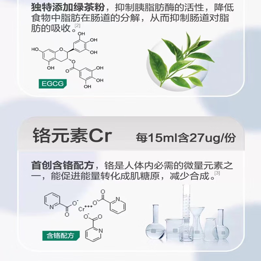 Combit L-110,000 liquid L-carnitine, a good partner for fitness and body shaping for men and women, 3D liquid L-carnitine, zero-degree L-carnitine, fresh orange flavor, 18 bottles/box - valid until 2024.3.3