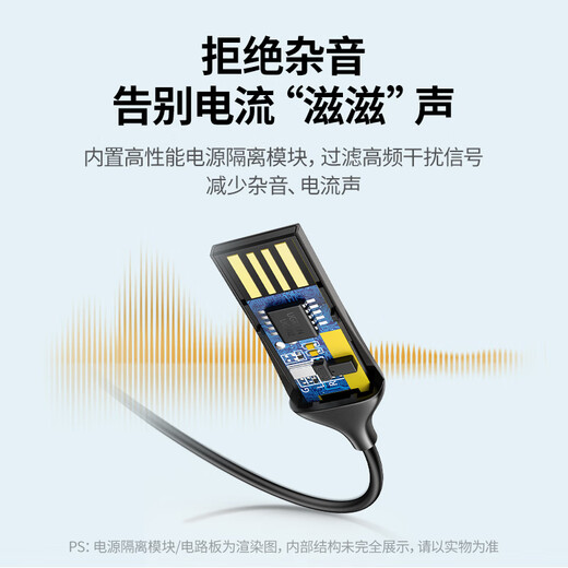 Greenlink AUX car Bluetooth receiver version 5.4 USB Bluetooth adapter 3.5MM audio cable audio to Bluetooth audio suitable for mobile phones/calls/listening to music/navigation