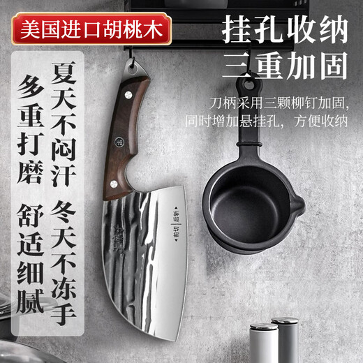 Wang Mazi Küchenmesser, Haushaltsmesser, Küchenmesser, geschmiedetes Messer, Schneiden von Fleisch, Schneiden von Gemüse, Schneidemesser, Knochenhackmesser, Schneiden von Mehrzweckmesser, geschmiedetes Hackmesser + Messerschärfer