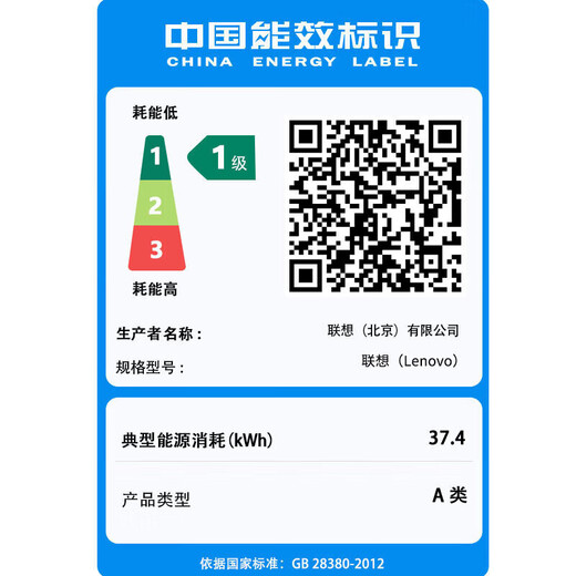 联想拯救者Y7000 2025 补贴20% 昭阳酷睿i7游戏笔记本电脑可选5060独显高性能扬天V系列商务办公设计本 i5-13420H 16G内存 1TB固态V15 精装升级