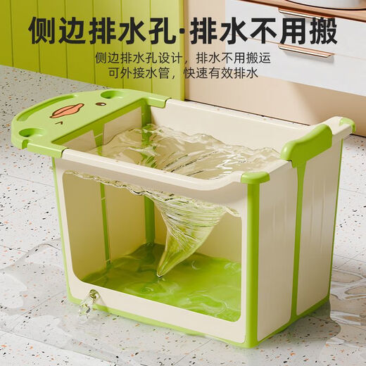 鱼跃星空儿童泡澡桶可折叠家用婴儿洗澡盆宝宝沐浴加大立体式游泳洗澡桶 绿色【立式折叠+浴凳+送礼包】 【升级展开大空间】0-10岁适用