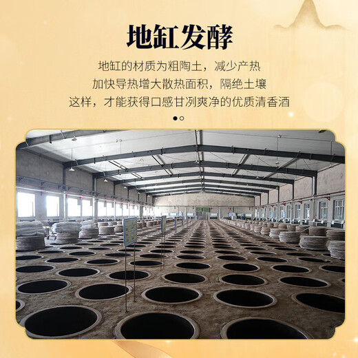 万口福53°黄金三号 清香型白酒53度 纯粮地缸固态法工艺酿造特产酒整箱 53度 500mL 1瓶