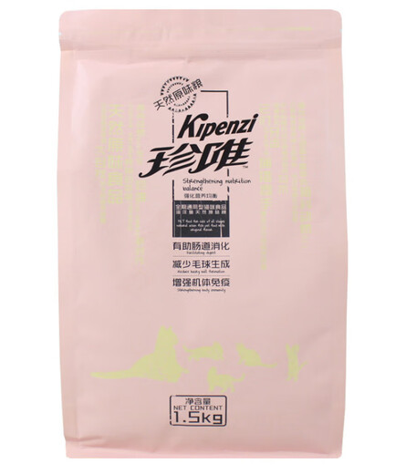 Jinwei Zhenwei cat food 15kg20Jin Jin is equal to 0.5kg Adult cat and kitten all-stage pet food staple food wholesale 1.5kg