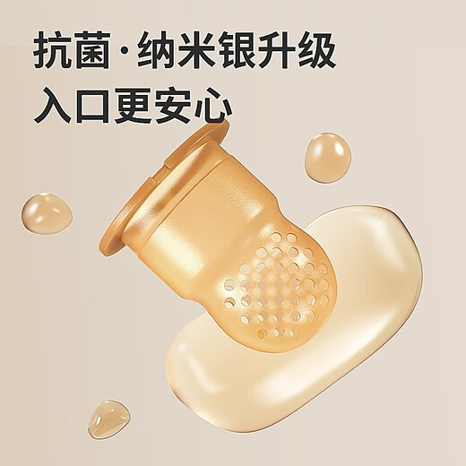 Tile Baby Bite Fruit Food Complementary Bite and Play Baby Food Complementary Fruit and Vegetable Bite Bag Eat Juice Artifact Powder - Comes with Anti-Lost Rope + 3 Pack Bite Bag 2S/L