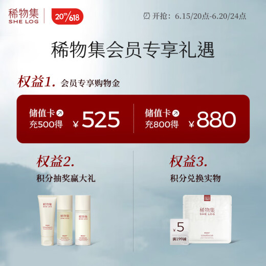 Xiwuji Facial Cleanser 100g Lotion 100ml Cream 48g Essence Water 100ml Oil Control Cleans Pores for Oily Skin Men [Set] Facial Cleanser 100g + 50g Makeup Remover Cream 9