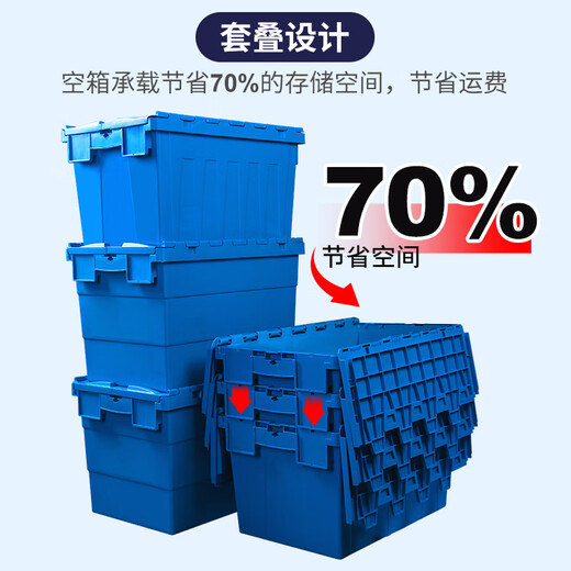 Liwang POWERKING slanted turnover box with cover and thickened large plastic logistics storage plastic turnover rectangular transfer plastic box plastic basket blue blue 545*335*325 (buckle lid)