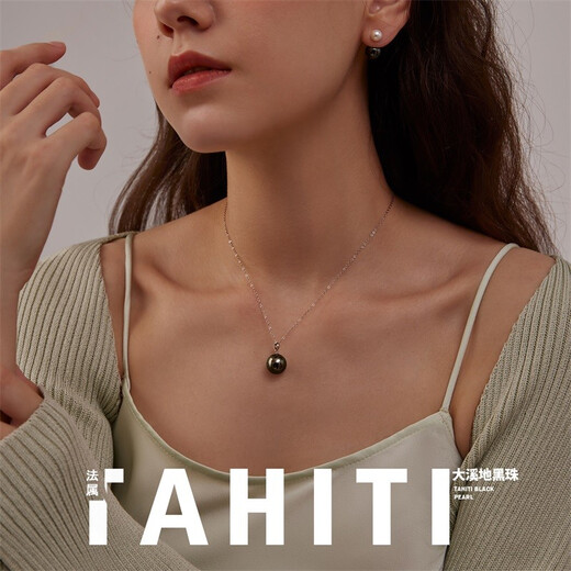 Queen of Pearls 18K Gold Flawless Tahitian Black Pearl Pendant Perfect Round Seawater Pearl Necklace Birthday Gift Black Flawless 10-11mm