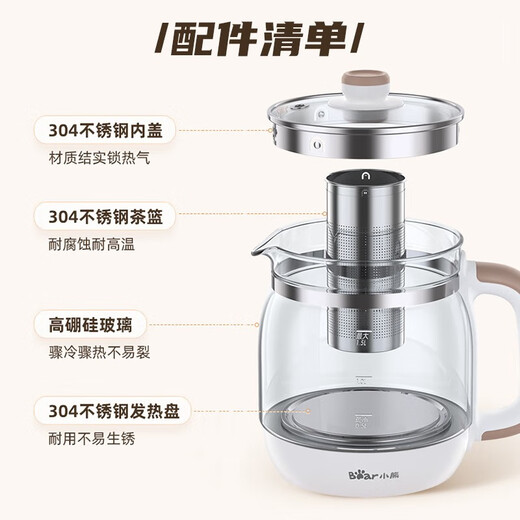 Bear (Bear) Hot water kettle, flower teapot, teapot, teapot, health pot accessories YSH-A15W6, fourth generation glass pot body YSH-A15W6 (excluding lid)