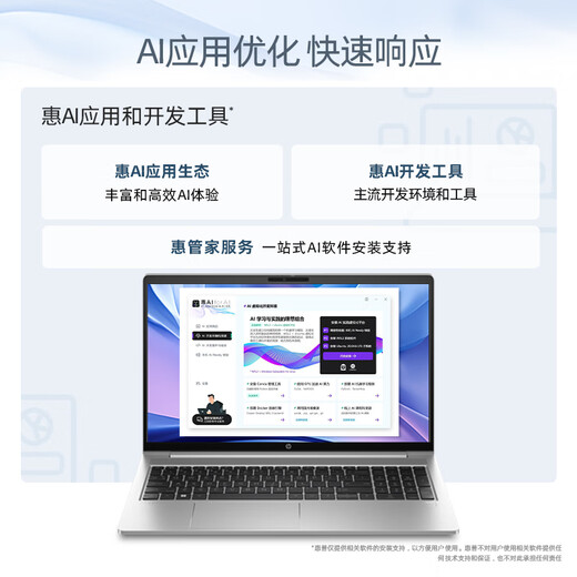惠普（HP）战66 六代 15.6英寸轻薄笔记本电脑酷睿13代i5 32G 1TB 2.5K高色域 120Hz 办公 AI【国家补贴】