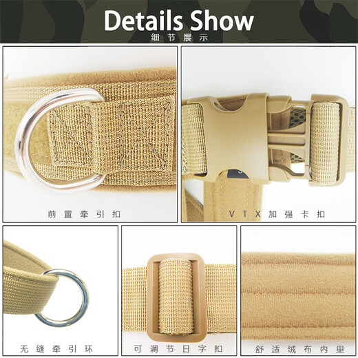 Suomila dog explosion-proof tactical harness vest-type leash dog leash golden retriever German shepherd large dog Khaki L