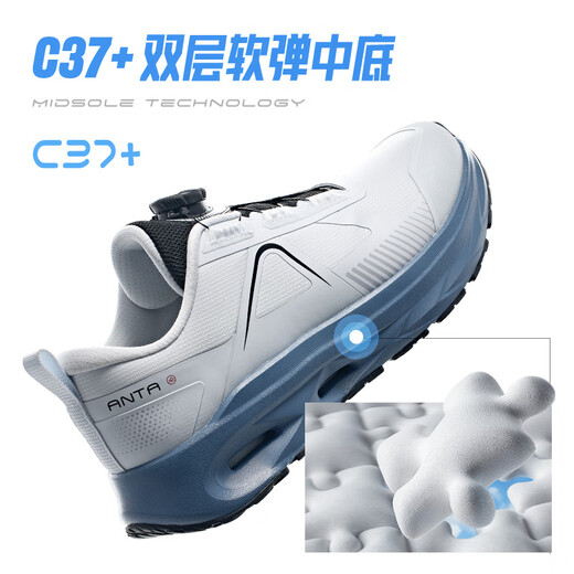 ANTA Shenxing丨PRO sports shoes for men, winter running shoes, water-repellent, breathable, soft-soled, shock-absorbing running shoes, official flagship McQueen Gray/Basic Black-1 Shenxing 9PR mesh 44