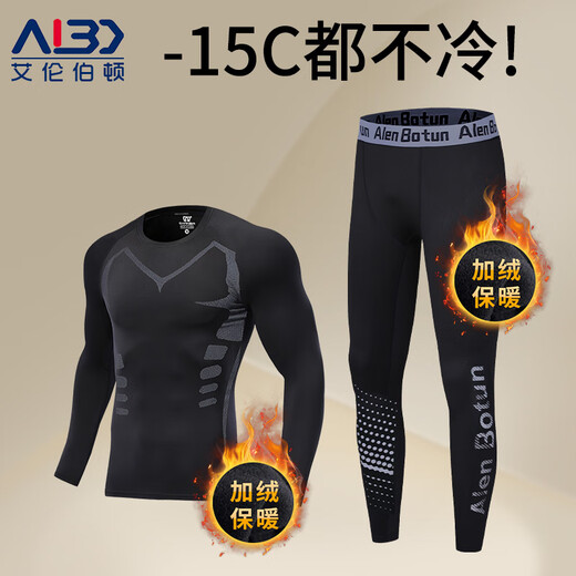 Allen Burton Thermal Underwear Men's Basement Set Tight Autumn Clothes Autumn Pants Winter Cold Protection Plus Velvet Youth Sports Thin Sci-Fi Plus Velvet Two-piece Set L (130-145) Jin Jin equals 0.5 kg