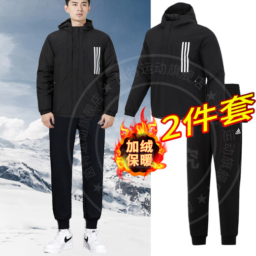 Adidas (adidas) official men's sports suit, new winter casual cotton jacket and velvet trousers, two-piece set, fashionable black cotton jacket + velvet trousers XL 180-185cm/170-180Jin Jin equals 0.5 kg