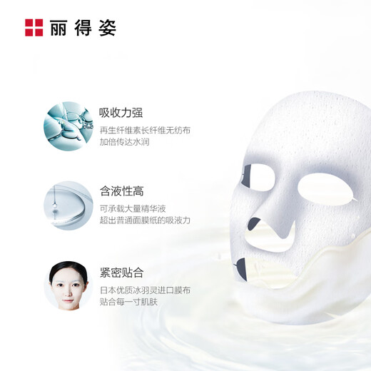 Lidezi's leading moisturizing and moisturizing Korean facial mask for men and women 25ML*10 pieces to shrink pores and send to boys after sun exposure