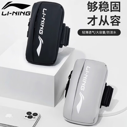 Li Ning Sports Arm Bag Men's Outdoor Cycling Climbing Fitness Running Marathon Portable Mobile Phone Bag Arm Bag Women's Arm Wristband Black Adjustable Elasticity Can't Be Dropped
