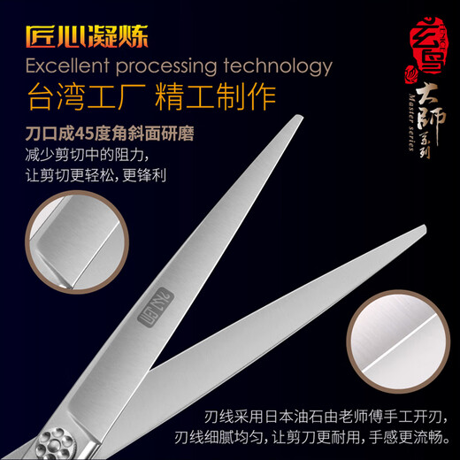 Black Bird Master Pet Scissors Professional Pet Grooming Scissors Set Straight Curved Scissors Fish Bone Scissors Dental Scissors Beautician Shop Tools BF 8.0 inches Large Cut Straight Scissors