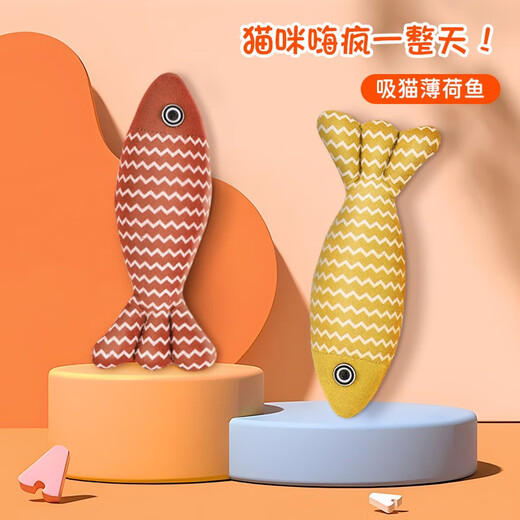 Qi Oh Cat Toy Self-Happiness and Relief from Boredom Cat Mint Simulated Azabu Fish Kitten Cat Funny Stick Kitten Teething Pet Supplies Mute Azabu Little Yellow Croaker