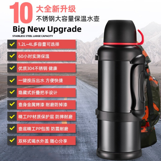 Tianxi (TIANXI) outdoor large-capacity thermal kettle for men's car portable stainless steel kettle hot water thermos cool black 4OOOml