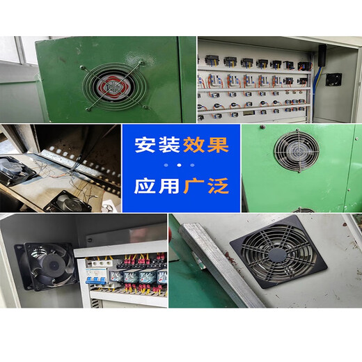Xizhi cooling fan THB1548AG