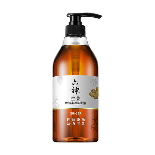Liushen Wash Ginger Hair Flush Hair Care Oil Control Cleansing Scalp Strong Hair Shampoo Male and Female Family Set Ginger Shampoo 720ml+200ml