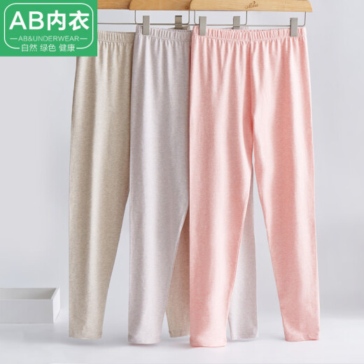 
AB autumn pants for women pure cotton warm pants for spring and autumn youth elastic cotton base thin style inside solid color cotton wool pants R655 orange XXL