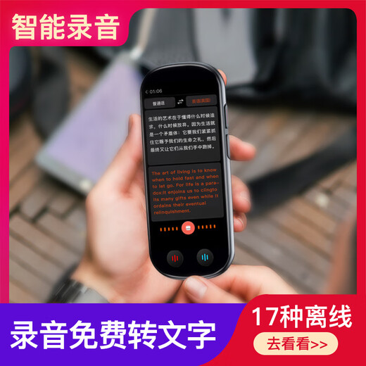 Zhuner translator GOPlus+ offline translator, multiple dialects and accents, real-time simultaneous interpretation, photo recording, text translation, English foreign language learning, overseas travel translation artifact