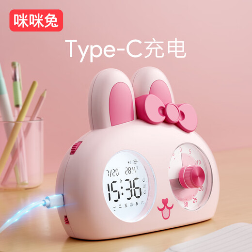 Mimi Rabbit visual timer alarm clock for students, special wake-up tool, multi-functional alarm clock manager for children to study, cute rabbit fan-silent timer, recommended by top students