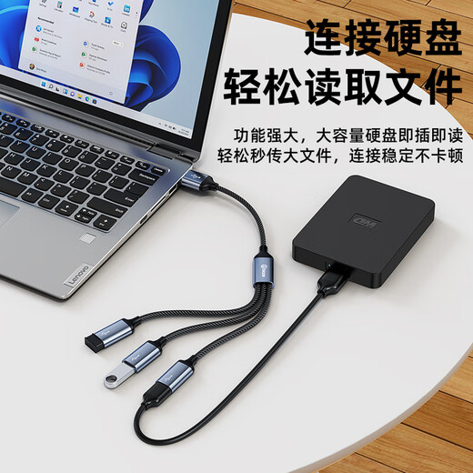 毕亚兹 一分三USB多口转换器扩展器可同时使用 充电鼠标键盘U盘转接头华为MateBook14电脑13笔记本
