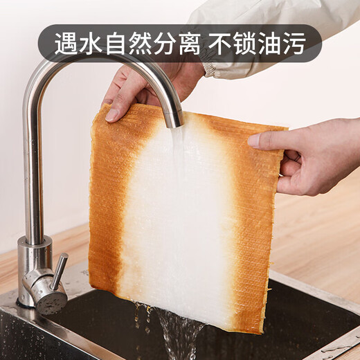 Mengting lazy rag non-woven fabric 20cm*500 pieces kitchen disposable rag kitchen paper absorbent wet and dry use