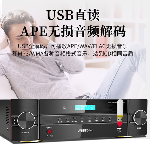 Westin (WESTDING) home theater three-way home ktv audio set intelligent voice karaoke machine all-in-one home karaoke 108 upgraded version + 393 power amplifier + K81 simplified speech + T8-2T