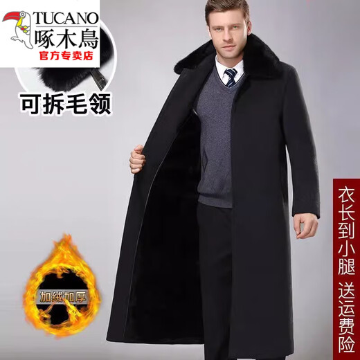 Woodpecker (TUCANO) 2026 autumn and winter middle-aged and elderly velvet coat men's mid-length over-the-knee daddy style plus velvet and thickened woolen windbreaker, extra long/black wool + with fur collar, plus 185/2XL 150-165Jin Jin is equal to 0.5 kg