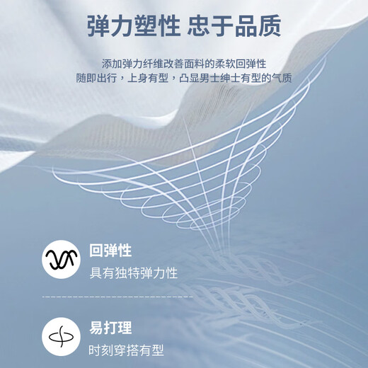 Shanshan Lyocell long-sleeved shirt men's no-iron anti-wrinkle business casual striped shirt green stripe 41