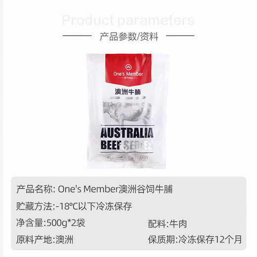 Member Store No. 1 Australian raw beef brisket 3cm pieces, grain-fed fat and lean, stew ingredients, fresh beef, net weight 2Jin Jin is equal to 0.5kg