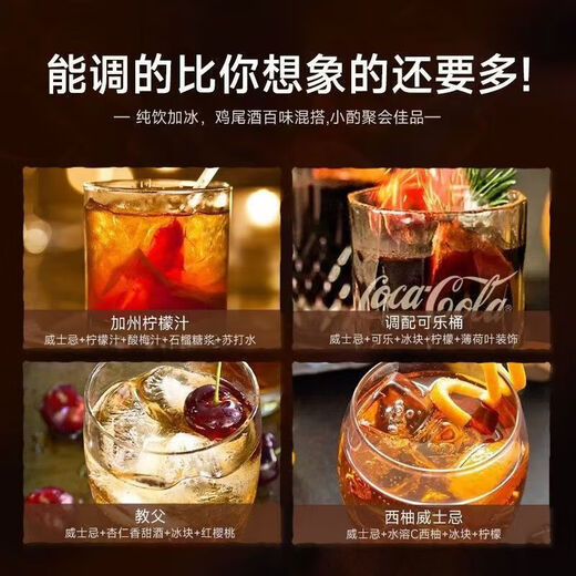 BOLETIGA威士忌洋酒原酒进口调酒口粮经典酒吧whisky酒类40度700ml 700ml*1瓶