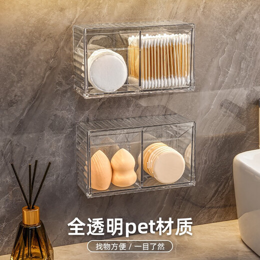 KAMAN cotton swab storage box wall-mounted bathroom hair rope lipstick powder puff beauty egg makeup cotton toothpick two-in-one storage box 1 pack transparent color