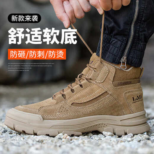Lei'an Dun Labour Protection Shoes Hersteller Vier Seasons Schweißerer alter Stahlplatte High-Top Weiche Sohle Anti-Small Anti-Posen-Stahl-Stahl-Arbeitsschutz-Sicherheitsschuhe Farbe Cowide [National Standard + LA-Zertifizierung] 40