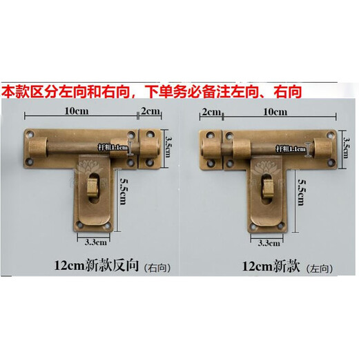 XMSJ custom door latch door buckle door bolt door latch lock copper old-fashioned large door latch antique wooden door surface-mounted extended door latch 12cm door latch plus lock left