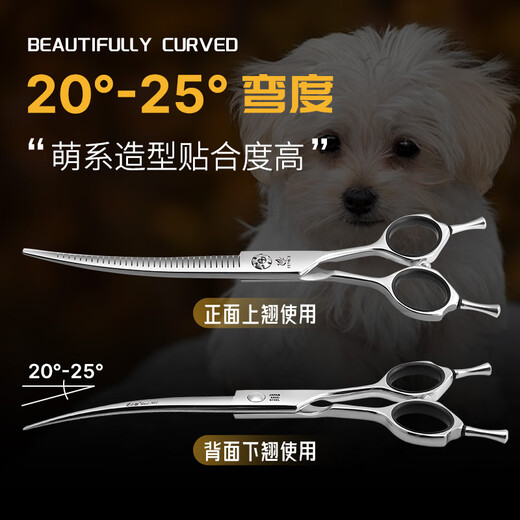 Black Bird Magic Curved Puff Scissors Natural Scissors Maltese Yorkshire Special Pet Grooming Scissors for Beautician Shop 7.5 Inches Straight Puff Black Screws