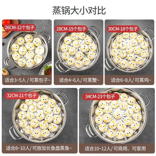 MAXCOOK 304 stainless steel steamer, double-layer steaming pot, multi-bottom soup pot, fish steamer, induction cooker, gas stove general purpose 304 stainless steel steamer MCZ222 2 layers 30cm