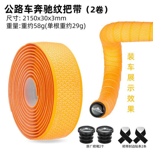 Xushansi road bicycle handlebars with horn handles wrapped with dead speed bicycle curved handlebars shock-absorbing straps Mercedes-Benz pattern anti-rust lake blue boxed