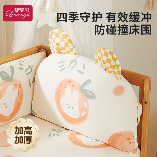 Li Mengsi crib surround soft bed bedside fence anti-collision splicing cloth baby child side anti-fall safety guard Orange Cute Rabbit single bed backrest length 60cm