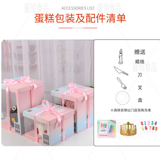 Manheng Internet celebrity boyfriend and girlfriend fresh birthday cake same-city delivery same-day delivery fruit cream cake O style love gradient cake 8 inches (suitable for 2-4 people)