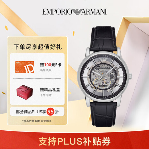 EMPORIO ARMANI watch men's mechanical Black Warrior business men's watch Christmas Valentine's Day birthday gift for boyfriend AR1981