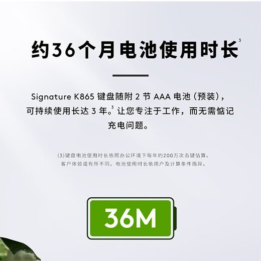 Logitech K865 mechanical keyboard wireless keyboard 104-key full-size keyboard business office multi-device long standby gaming e-sports keyboard mist blue